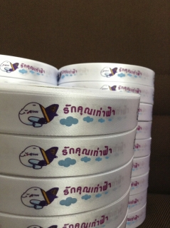 Thai Airways